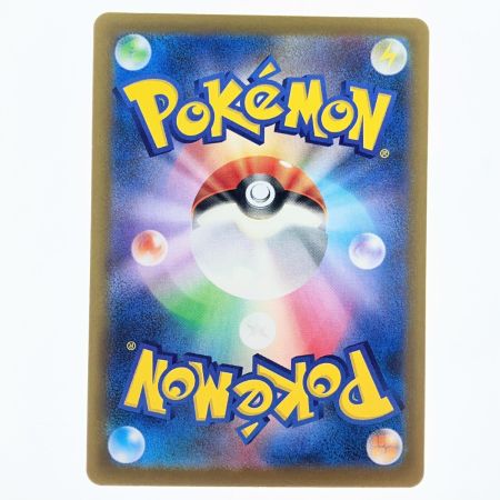   ポケモンカード ピカチュウex 234/193SAR ポケカ