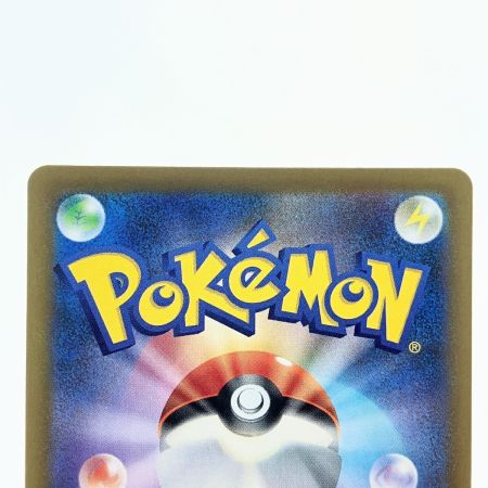   ポケモンカード ピカチュウex 234/193SAR ポケカ