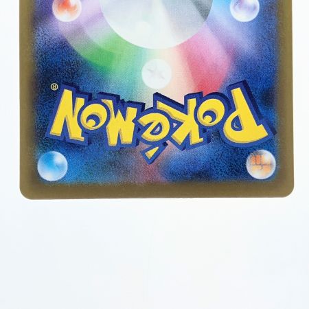   ポケモンカード ピカチュウex 234/193SAR ポケカ