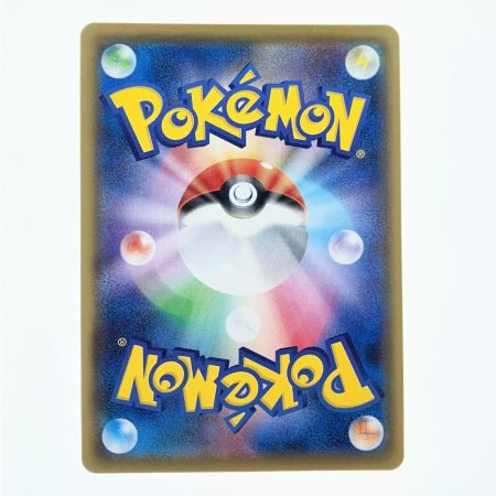   ポケモンカード リザードンVMAX 002/021 ポケカ