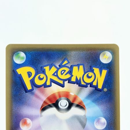   ポケモンカード リザードンVMAX 002/021 ポケカ