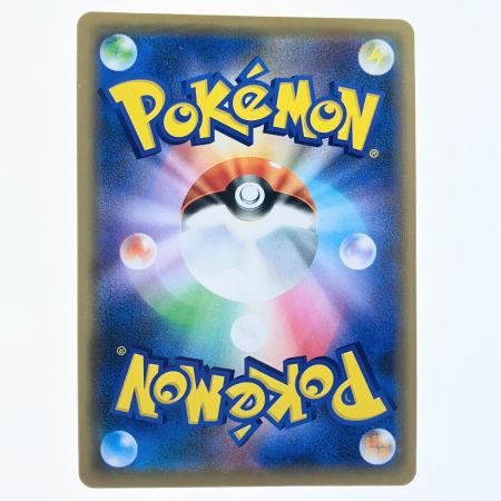   ポケモンカード シブヤのピカチュウ 002/S-P ポケカ