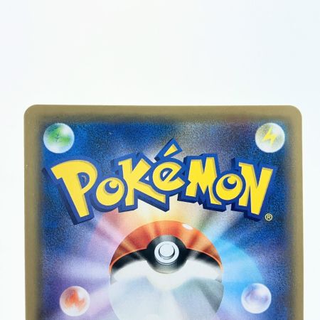   ポケモンカード シブヤのピカチュウ 002/S-P ポケカ