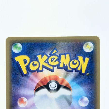   ポケモンカード シブヤのピカチュウ 002/S-P ポケカ