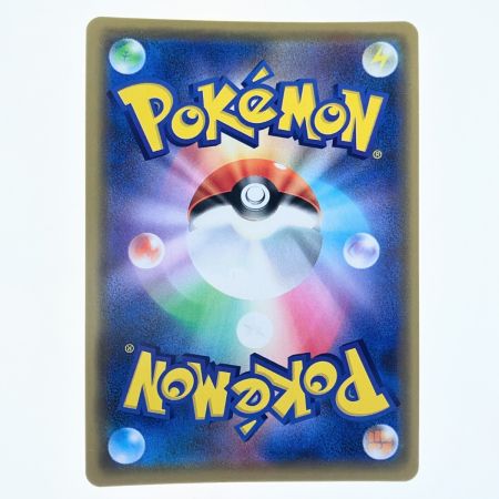   ポケモンカード 漫才ごっこピカチュウ 407/SM-P ポケカ