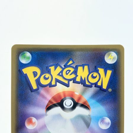   ポケモンカード 漫才ごっこピカチュウ 407/SM-P ポケカ