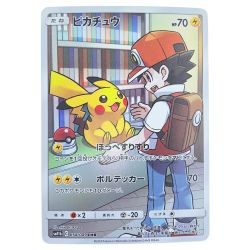 ▽▽  ポケモンカード ピカチュウ 054/049CHR ポケカ Cランク