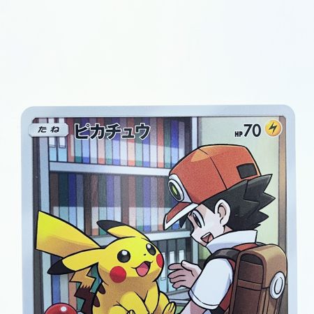   ポケモンカード ピカチュウ 054/049CHR ポケカ