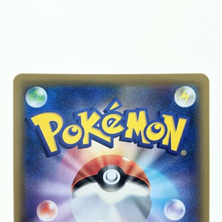   ポケモンカード ピカチュウ 054/049CHR ポケカ