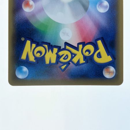   ポケモンカード ピカチュウ 054/049CHR ポケカ