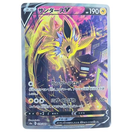   ポケモンカード サンダースV 079/069SR ポケカ