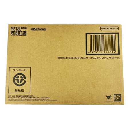  バンダイスピリッツ METAL ROBOT魂 ストライクフリーダムガンダム弐式 [初音ミク Ver.] 未開封品