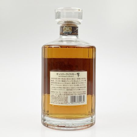【北海道内限定発送】 HIBIKI サントリーヒビキ 響 ブレンダーズ チョイス 700ml 43% 未開栓