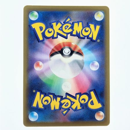   ポケモンカード カナリィ 248/193SAR ポケカ