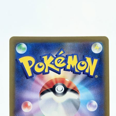   ポケモンカード カナリィ 248/193SAR ポケカ