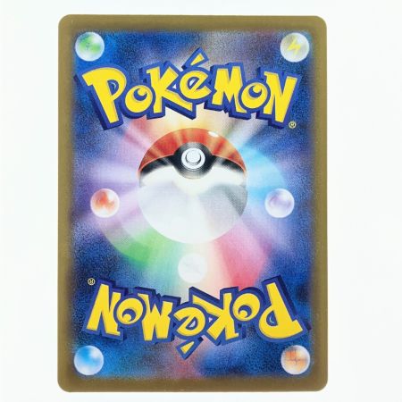   ポケモンカード リーリエの決心 091/063SAR ポケカ