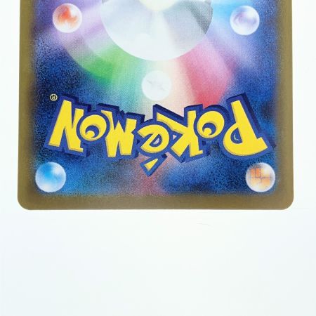   ポケモンカード リーリエの決心 091/063SAR ポケカ