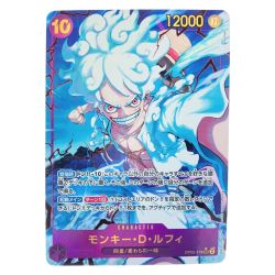 ▽▽  ワンピース モンキー・D・ルフィ パラレル OP05-119SEC Bランク