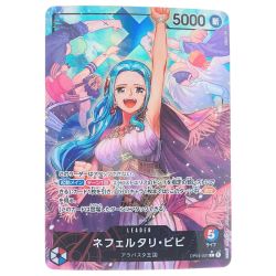 ▽▽  ワンピース ネフェルタリ・ビビ パラレル OP04-001 Bランク