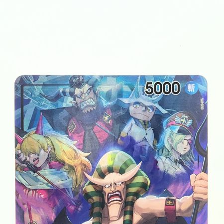   ワンピース ハンニャバル パラレル EB01-021