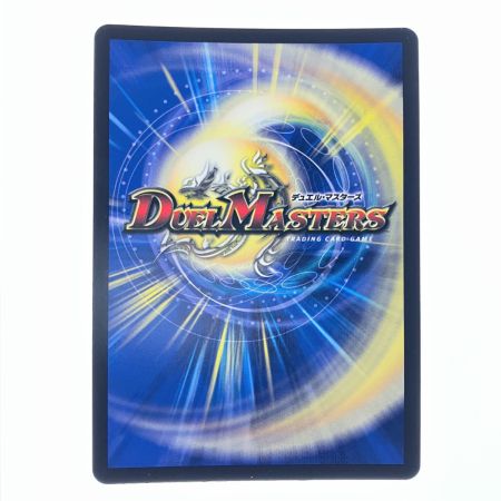   デュエルマスターズ 天革の騎令嬢 ミラクルステラ 25EX1SR6/89 デュエマ