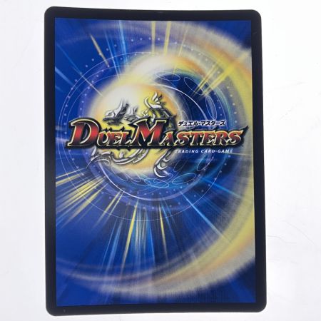   デュエルマスターズ 天革の騎令嬢 ミラクルステラ 25EX1SR6/89 デュエマ