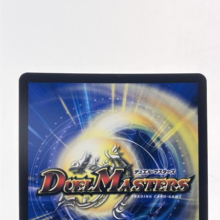   デュエルマスターズ 天革の騎令嬢 ミラクルステラ 25EX1SR6/89 デュエマ