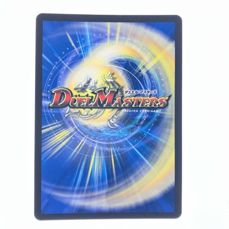   デュエルマスターズ ルード・ザーナ 25SP1RTD2/TD5 デュエマ