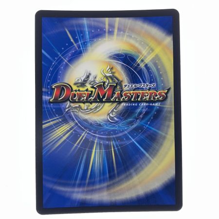   デュエルマスターズ ルード・ザーナ 25SP1RTD2/TD5 デュエマ