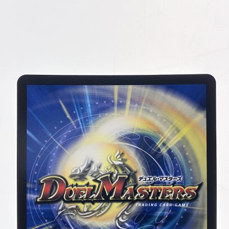   デュエルマスターズ ルード・ザーナ 25SP1RTD2/TD5 デュエマ