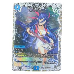 ▽▽  デュエルマスターズ  デュエルマスターズ ルード・ザーナ 25SP1RTD2/TD5 デ Cランク