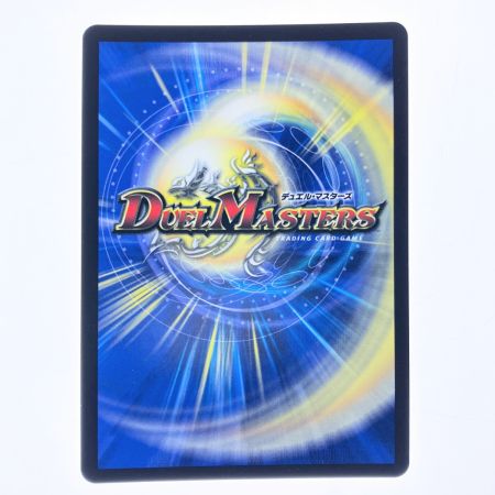   デュエルマスターズ  デュエルマスターズ ルード・ザーナ 25SP1RTD2/TD5 デ
