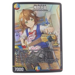 ▽▽  デュエルマスターズ 庵野水晶 RP19/Y24 デュエマ Bランク