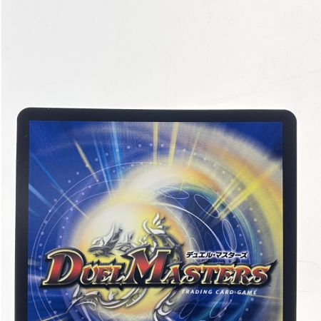   デュエルマスターズ 庵野水晶 RP19/Y24 デュエマ