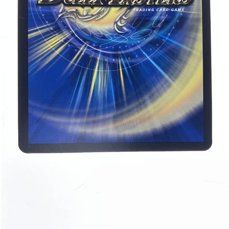   デュエルマスターズ 禁断の轟速 ブラックゾーン 22EX2SRH5B/H12 デュエマ