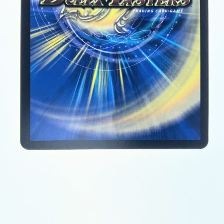   デュエルマスターズ 禁断の轟速 ブラックゾーン 22EX2S デュエマ