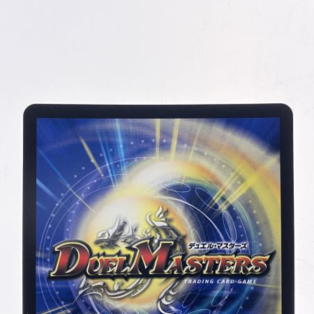   デュエルマスターズ 邪眼教皇ロマノフII世 24RP3SRSP2/SP5 デュエマ