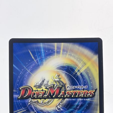   デュエルマスターズ ドンドン火噴くナウ ART03R2/5 デュエマ