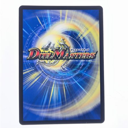   デュエルマスターズ Disメイデン 25RP2RSP5/SP5 デュエマ