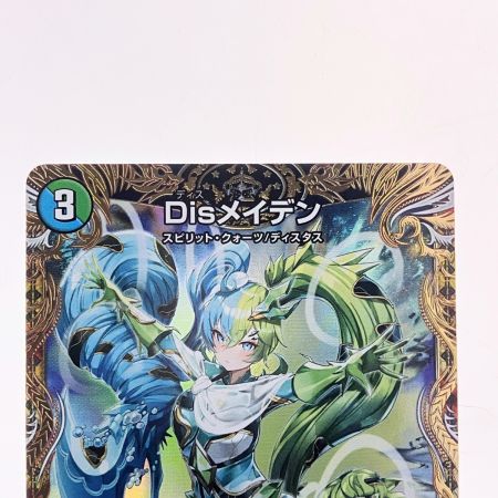   デュエルマスターズ Disメイデン 25RP2RSP5/SP5 デュエマ
