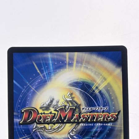   デュエルマスターズ Disメイデン 25RP2RSP5/SP5 デュエマ