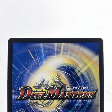   デュエルマスターズ Disアイ・チョイス RP18VR8B/20 デュエマ