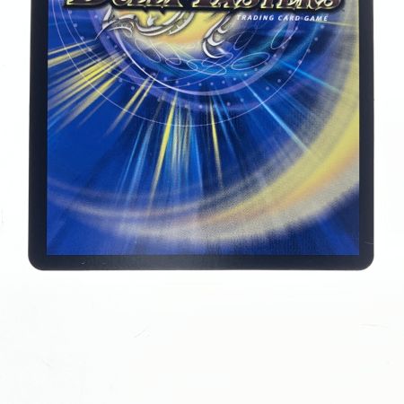   デュエルマスターズ Disアイ・チョイス RP18VR8B/20 デュエマ