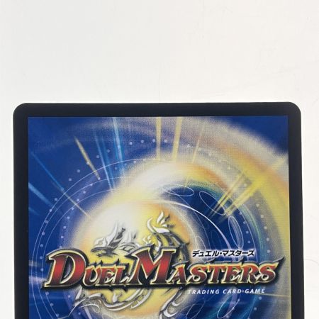   デュエルマスターズ 蜃気楼と誠偽感の決断 25RP1SRS7/S11 デュエマ