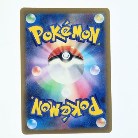   ポケモンカード カナリィ 219/193SR ポケカ