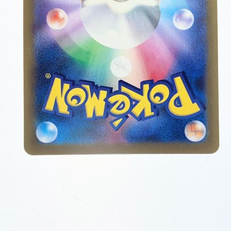   ポケモンカード カナリィ 219/193SR ポケカ