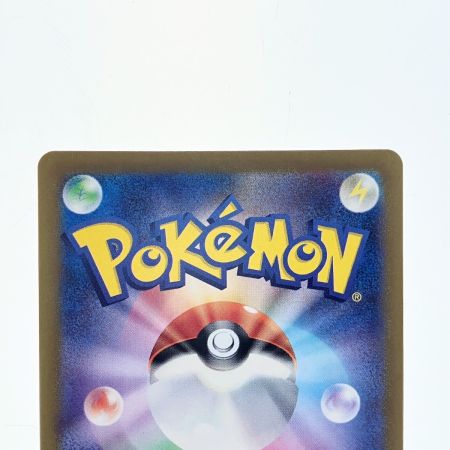   ポケモンカード ゴース 080/071AR ポケカ