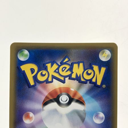   ポケモンカード ヤドン&コダックGX 011/094RR ポケカ