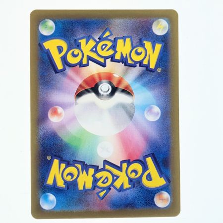   ポケモンカード カスミのコダック 071/063AR ポケカ