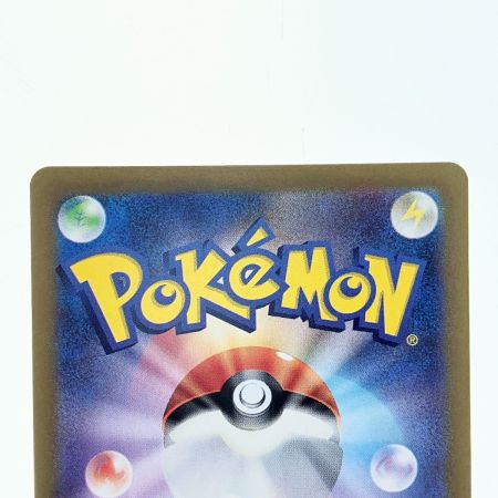   ポケモンカード カスミのコダック 071/063AR ポケカ